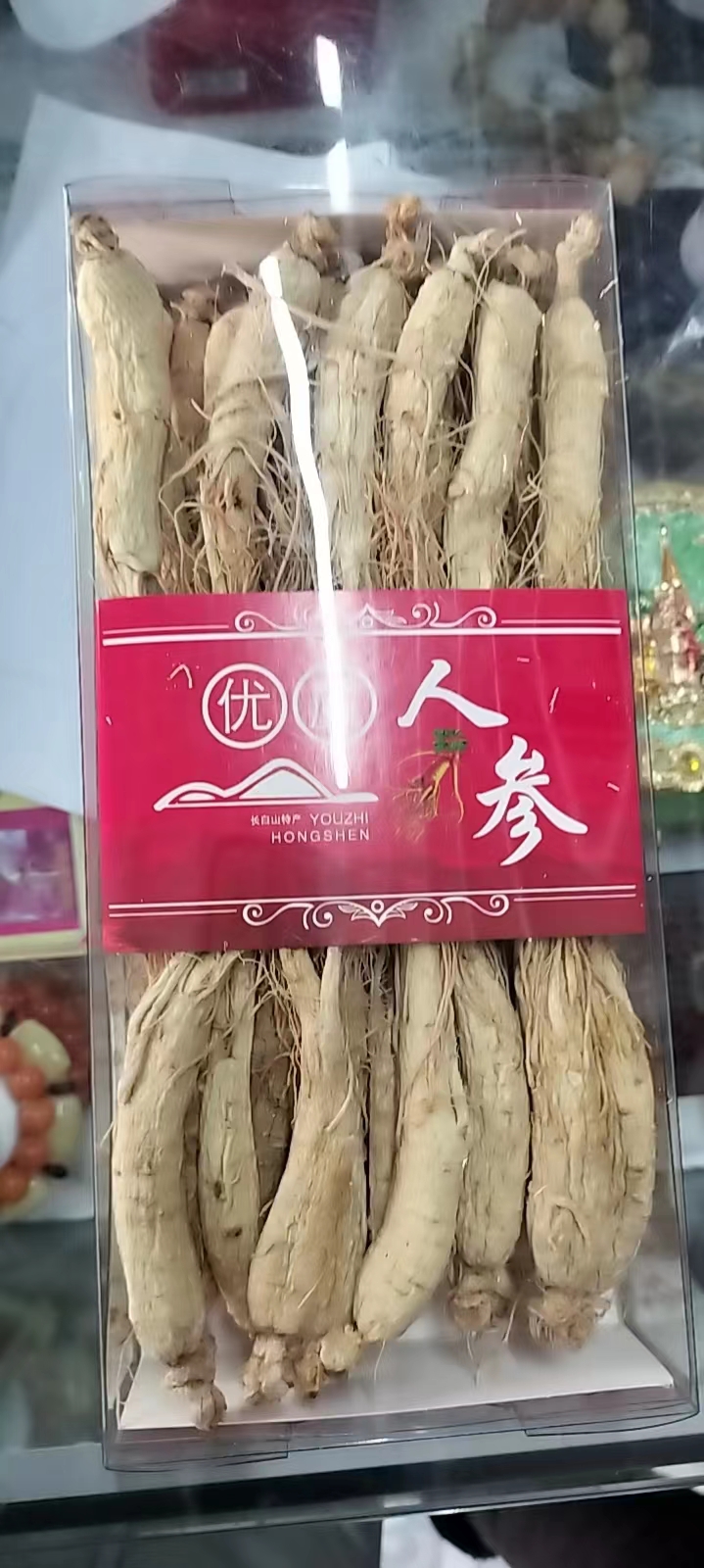 代購長白山人參的圖標(biāo)
