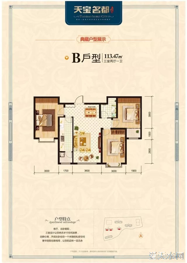 秦州區廣場附近113平米樓房出售