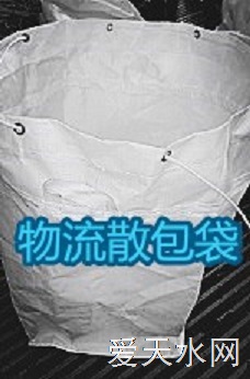 集裝袋噸袋