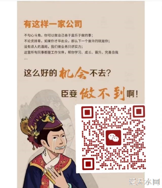 招長期假期臨時工